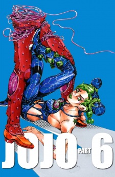 Imagen de JoJo no Kimyou na Bouken Part 6: Stone Ocean