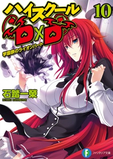 Imagen de High School DxD