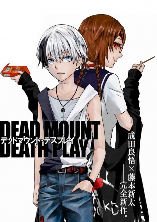 Characters appearing in Dead Mount Death Play Anime