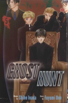 Imagen de Ghost Hunt