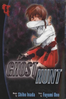 Imagen de Ghost Hunt