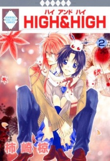 Imagen de High & High