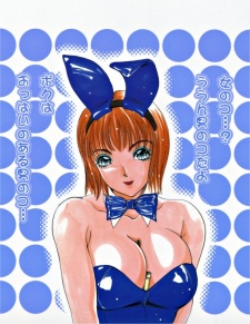 Imagen de T.S. I Love You...