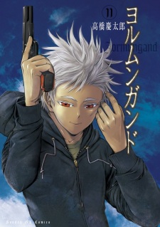 Imagen de Jormungand