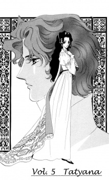 Imagen de Bronze no Tenshi