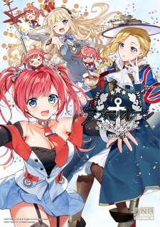 Imagen de Azur Lane Comic Anthology