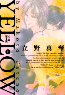 Imagen de Yellow