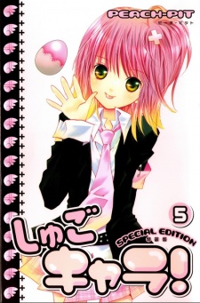 Imagen de Shugo Chara!