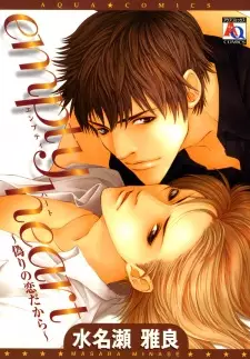 Empty Heart: Itsuwari no Koi Dakara