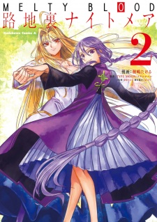 Imagen de Melty Blood: Rojiura Nightmare