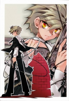 Imagen de Ookami ga Kuru!