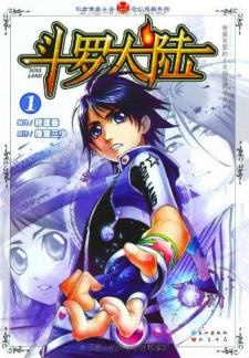 Capa de Douluo Dalu