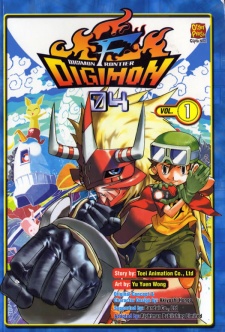 Capa de Digimon Frontier