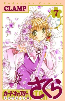 Imagen de Cardcaptor Sakura: Clear Card-hen