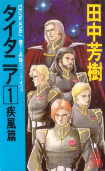 Capa de Tytania