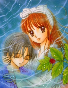Imagen de Kodomo no Omocha