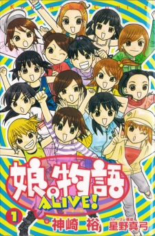 Capa de Musume. Monogatari: ALIVE!