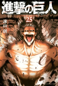 Imagen de Shingeki no Kyojin