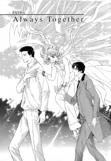 Capa de Zutto Issho ni