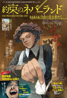 Capa de Yakusoku no Neverland: Tokubetsu Bangai-hen - Jijyuu no Sora wo Motomete