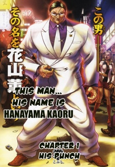 Imagen de Baki Gaiden: Scarface