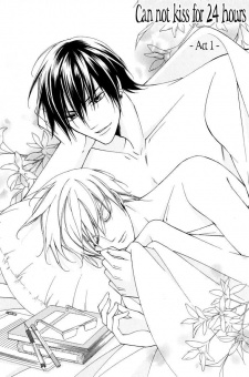 Imagen de 24-jikan Kiss Dekinai