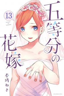 Imagen de 5-toubun no Hanayome
