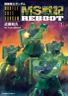 Kidou Senshi Gundam: MS Senki Reboot
