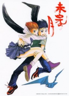 Imagen de Mikan no Tsuki