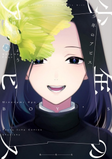 Imagen de Shounen no Abyss