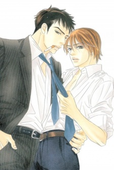 Imagen de Taka ga Koi Daro