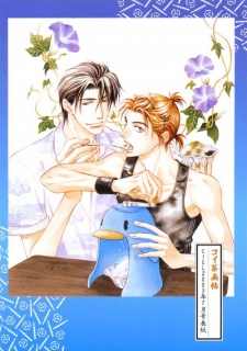 Imagen de Koi Cha No Osahou