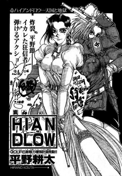 Hi and Low