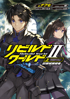 Imagen de Rebuild World