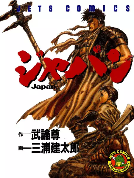 Japan