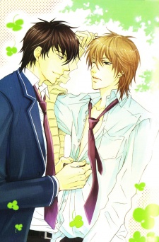 Imagen de Kohitsuji to Ookami