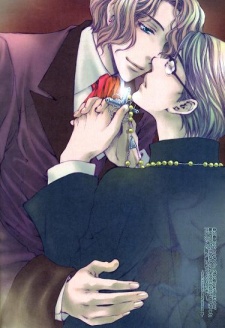 Imagen de Kamisama no Ude no Naka