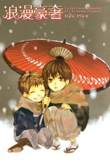 Imagen de Roman Gousha