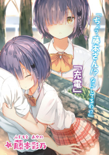 Imagen de Kawaikereba Hentai demo Suki ni Natte Kuremasu ka?