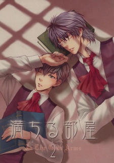 Imagen de Michiru Heya