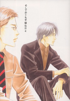 Seiyou Kottou Yougashiten dj