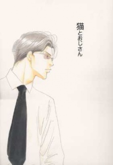 Seiyou Kottou Yougashiten dj