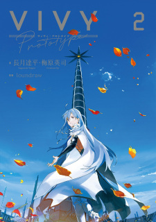 Imagen de Vivy Prototype