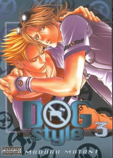 Imagen de Dog Style