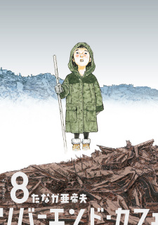 Imagen de River End Cafe