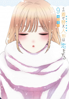 Imagen de Sono Bisque Doll wa Koi wo Suru