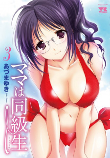 Imagen de Mama wa Doukyuusei