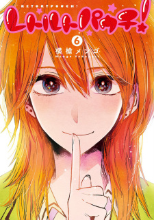 Imagen de Retort Pouch!