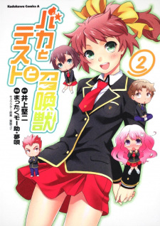 Imagen de Baka to Test to Shoukanjuu