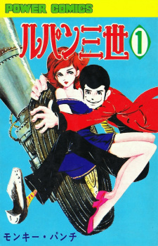 Capa de Lupin III